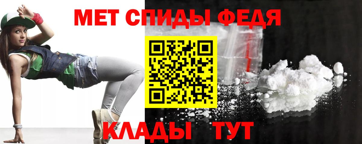Людиново  АМФЕТАМИН  Amphetamine  АМФЕТАМИН Premium  Вход с VPN 