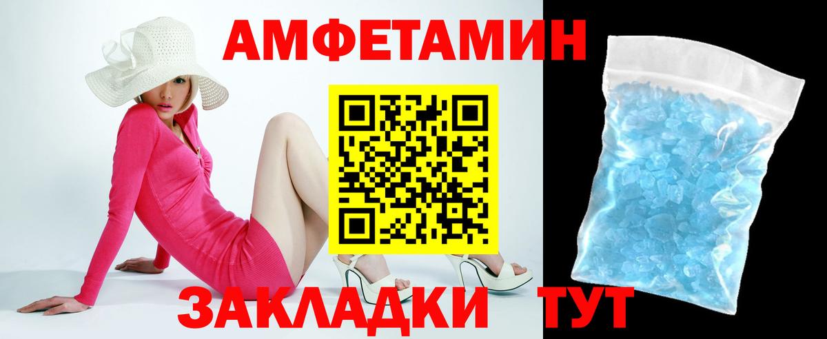 АМФ 98% Людиново