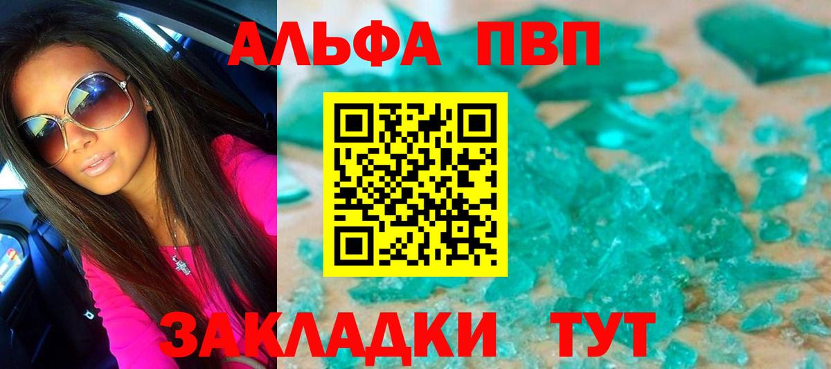 APVP СК КРИС Людиново