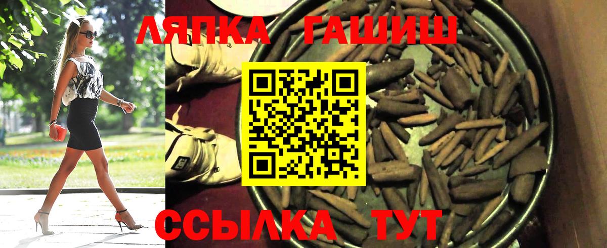 Гашиш Premium Людиново