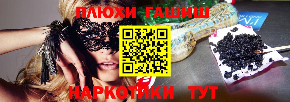 Меф МЯУ МЯУ кристаллы  Мефедрон  Конопля  ЭКСТАЗИ  A PVP СОЛЬ   Где продают наркотики?  Вход с VPN  Людиново  ГАШ 