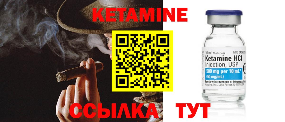КЕТАМИН ketamine  ссылка на мегу   Людиново  Вход с VPN  Кетамин VHQ 
