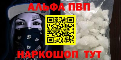 кокаин премиум Донской