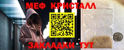 герыч Донецк