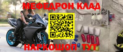 герыч Чапаевск
