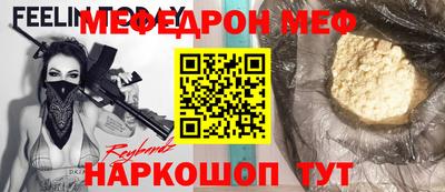 кокаин премиум Донской