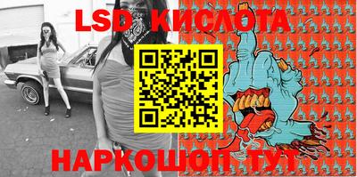 герыч Донецк