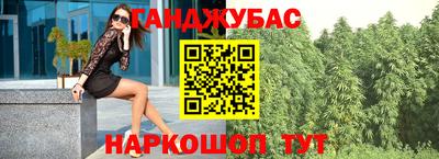 герыч Донецк