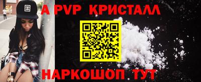 кокаин премиум Донской