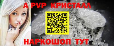герыч Донецк