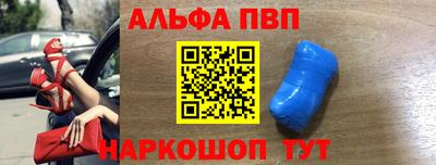 меф VHQ Чебаркуль