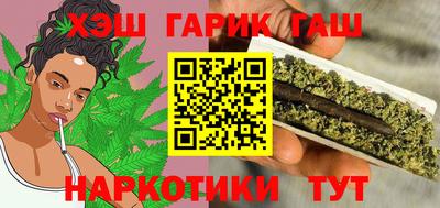 герыч Донецк