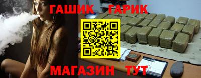 герыч Донецк