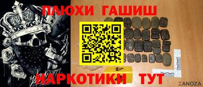 герыч Донецк