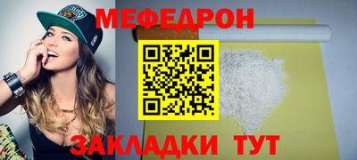 герыч Донецк