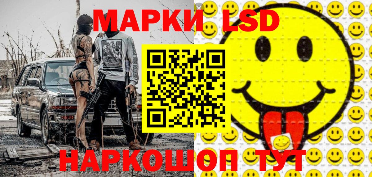 Марки NBOMe 1,5мг  Марки NBOMe  Людиново  Марки NBOMe 1,5мг  Вход с VPN 