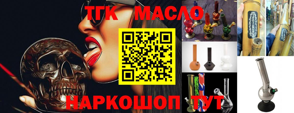 ГЕРОИН Людиново