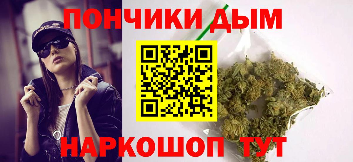 Канабис индика Людиново