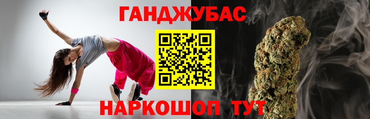 Бошки Шишки Ganja  Вход с VPN  Людиново  Бошки Шишки White Widow 